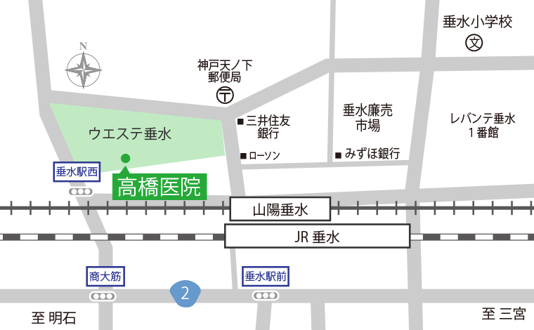 高橋医院MAP